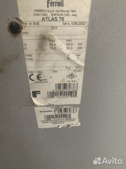 Отопительный котёл Италия