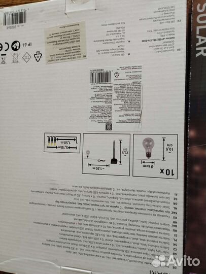 Садовый светильник- гирлянда на 10 ламп 3,6м новая