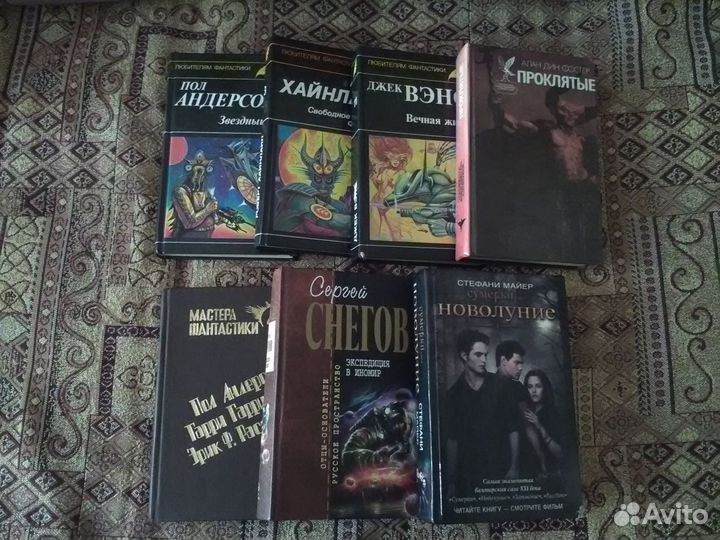 Книги