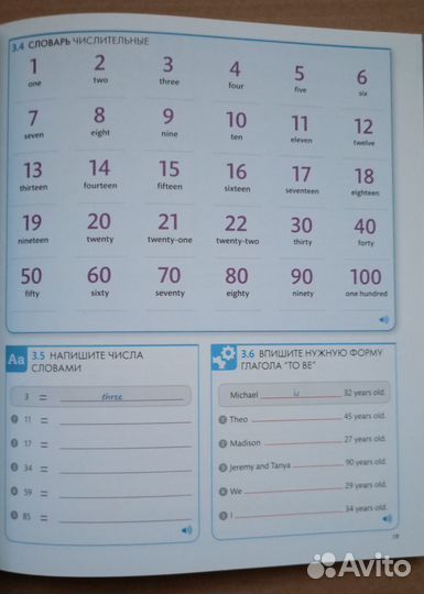 English for everyone 2 уровня на русском языке