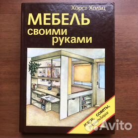 Комод для белья своими руками