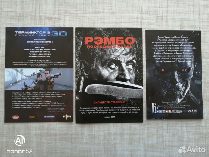 Арнольд Шварценеггер