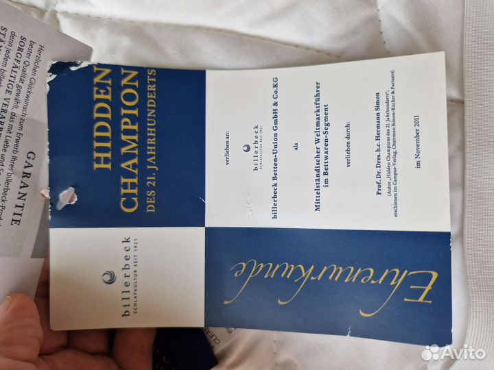 Наматрасник новый на детскую кровать 140/70