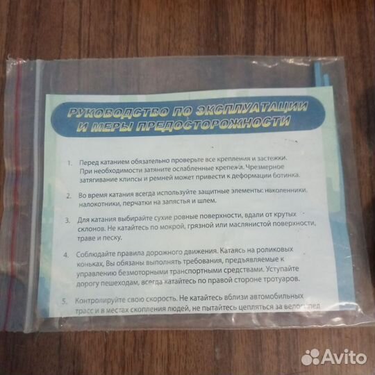 Детские раздвижные ролики 26-29 размер