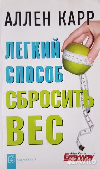 Книги современных авторов