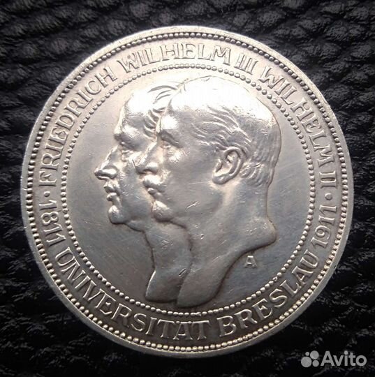 Монеты Германии серебро