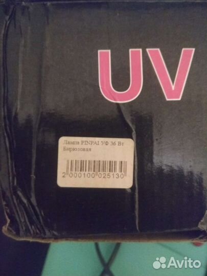 Лед лампа для маникюра