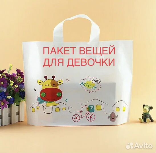 Вещи пакетом для девочки 116 122