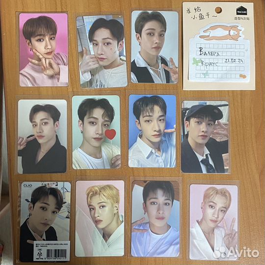 Карты Stray Kids