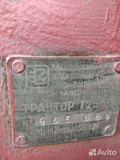 Трактор ВТЗ Т-25А, 1987