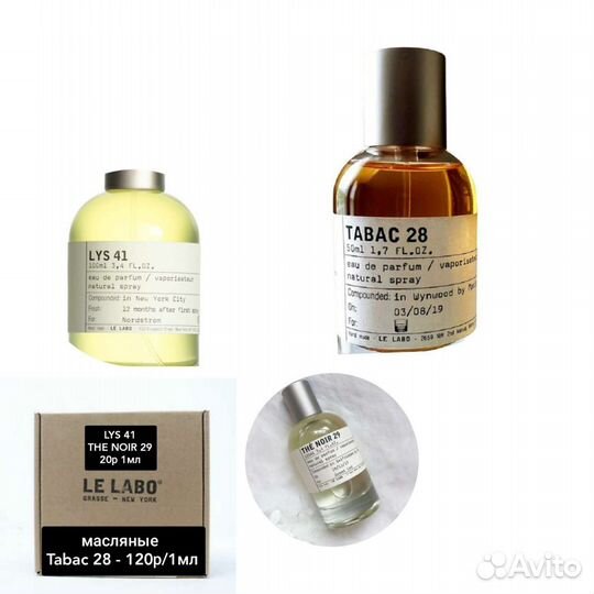 Духи разлив kilian molecule zielinski memo