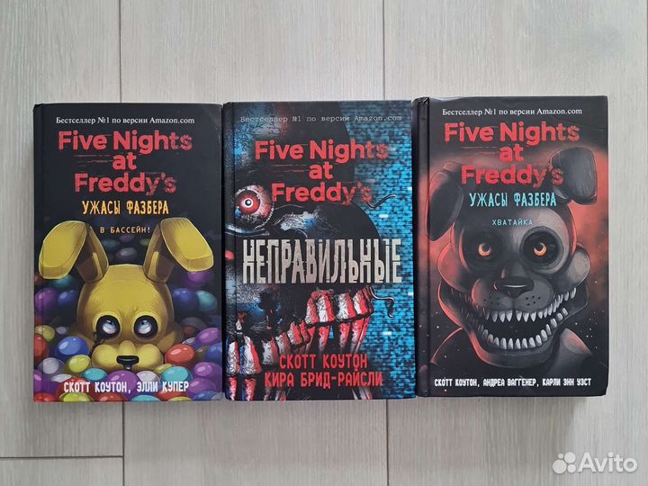 Five Nights AT Freddy's книги