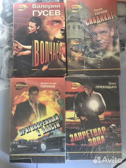 Детективы серия «Черная кошка»