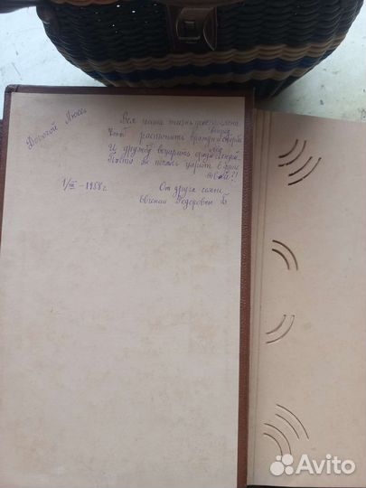 Альбомы для фото СССР