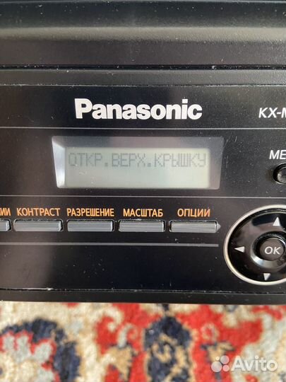 Мфу Panasonic kx-mb2000