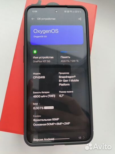 OnePlus 10T, 8/128 ГБ