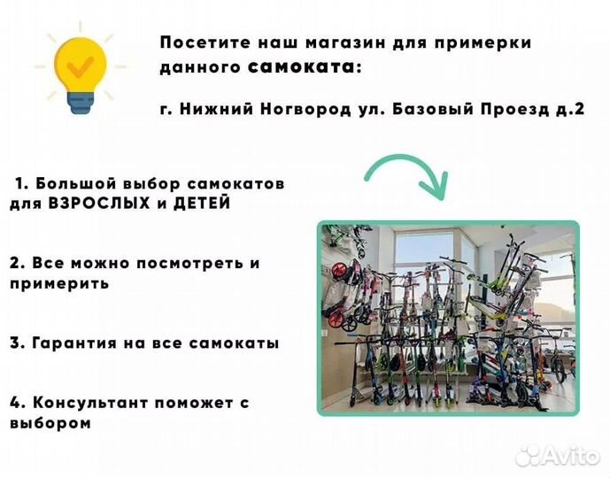 Самокат rook Tach 100 синий (2022)