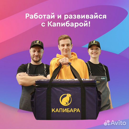 Заготовщик