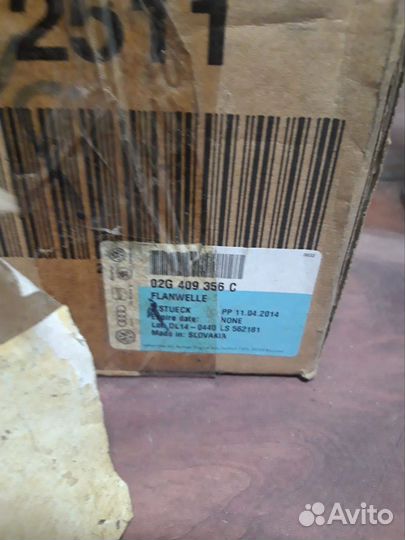 Вал привода правый транспортер т4