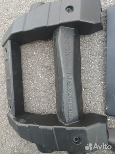 Защита днища квадроцикла рм-650-2