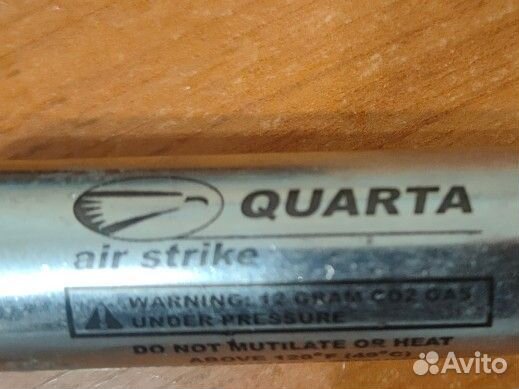 Баллон баллончик газовый quarta air strike