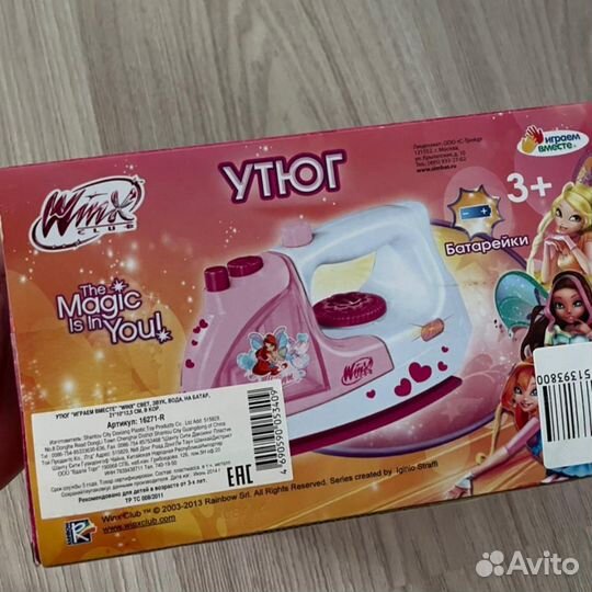 Утюг Winx (новый)