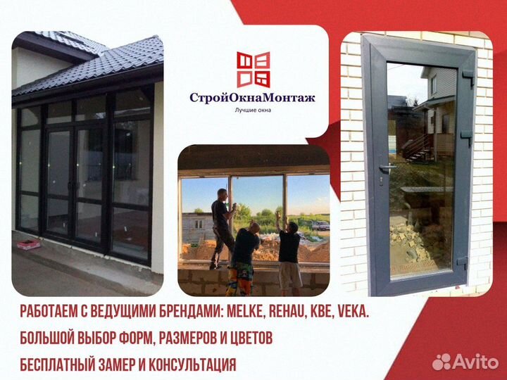 Дверь пластиковая квартиру