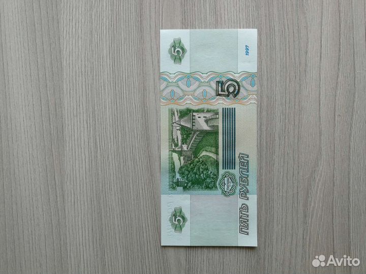 Купюры с красивыми номерами