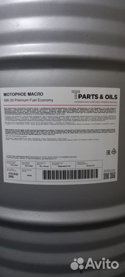 Моторное масло Parts & Oils (Toyota) PFE 5W-30