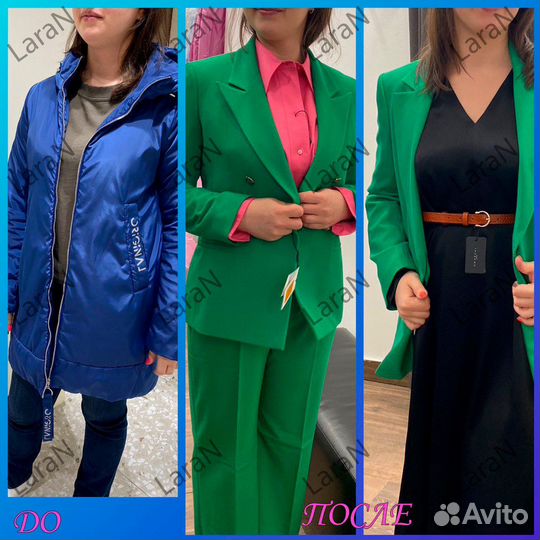 Консультация услуги стилиста-имиджмейкера