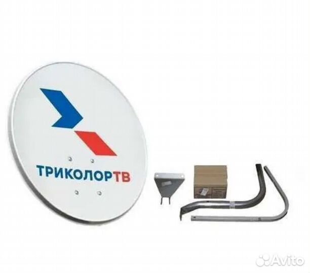 Спутниковая антенна 55см триколор МТС телекарта