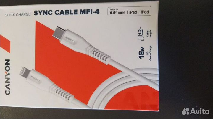 Кабель Canyon Lightning - USB А 1.2м для iPhone