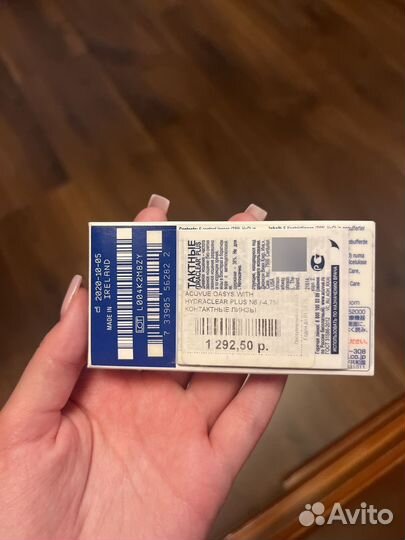 Линзы контактные acuvue oasys двухнедельные -4,75