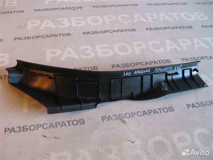 Накладка порога (внутренняя) задняя правая Nissan