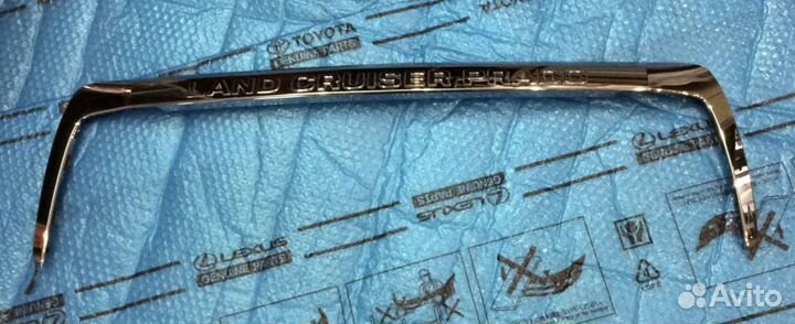 Молдинг багажника Прадо 150 дорестайлинг