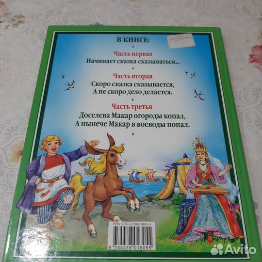 За все книги(пакетом)