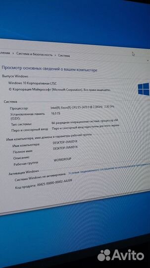Игровой системный блок