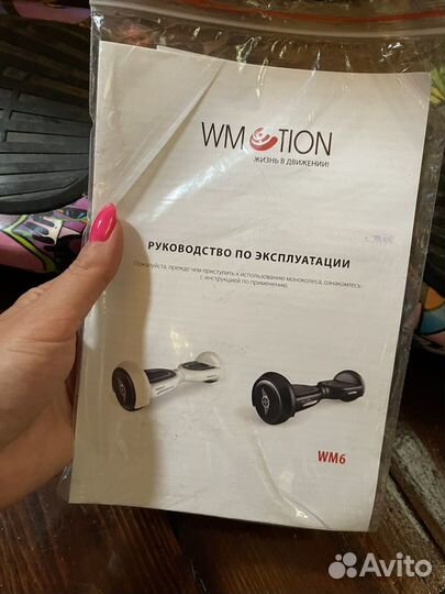 Гироскутер wmotion wm6