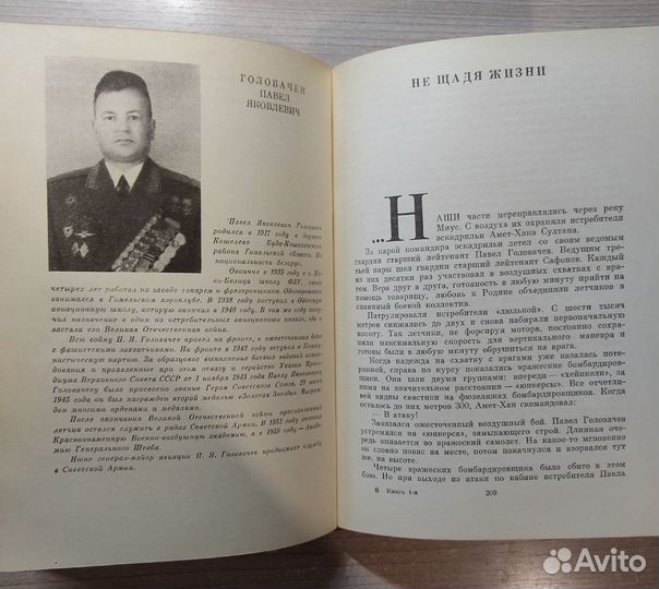 Советские книги СССР