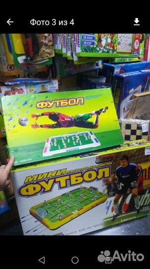 Игры настольные
