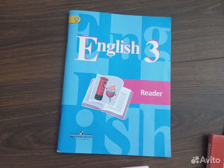 Учебники 1-4