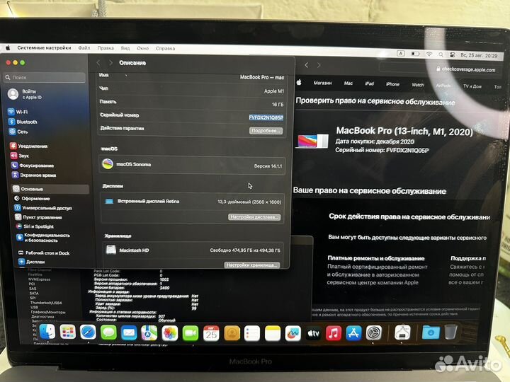 MacBook Pro 13 2020 M1/16GB/512SSD/рст