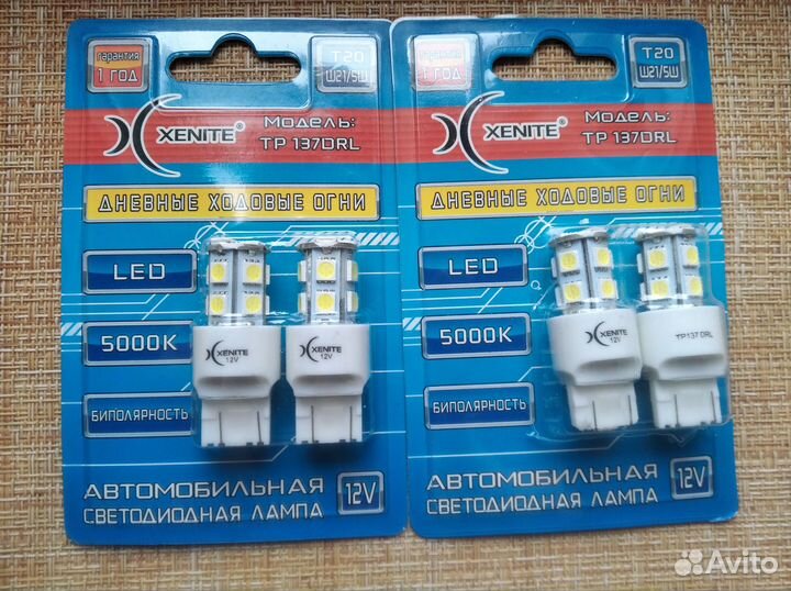 Светодиодная авто-лампа (Т20, W21/5W)