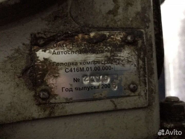 Компрессор воздушный бу