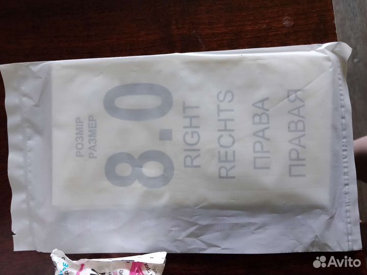 Перчатки медицинские стерильные