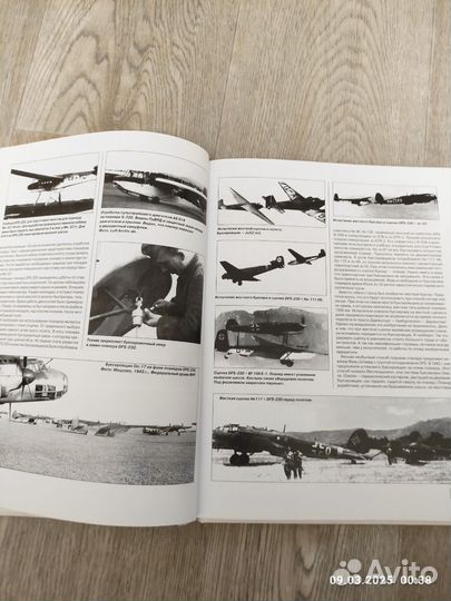 Книга Операции Люфтваффе