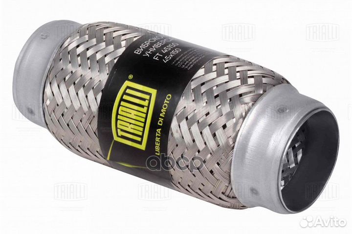 Гофра глушителя 'FT45150 Trialli