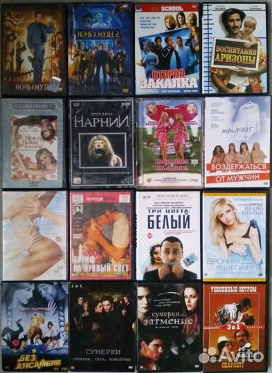 DVD диски лицензия
