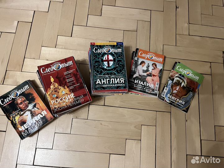 Журнал «Всемирный следопыт»