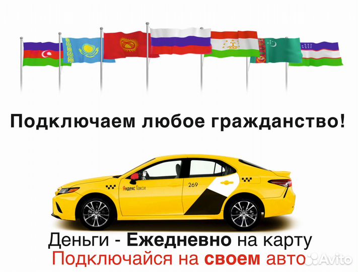 Водитель на своем авто